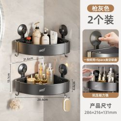 太力 免打孔吸盘浴室三角置物架 全铝加厚 双层