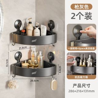 太力 免打孔吸盘浴室三角置物架 全铝加厚 双层