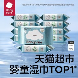 babycare 加厚 婴儿湿纸巾