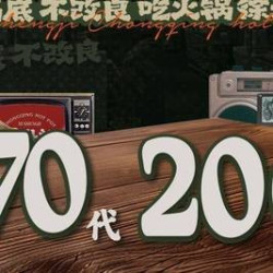 200元代金券|限1张
