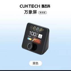 酷态科 10号 电能基站万象屏 单体版