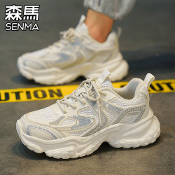 森馬 森马男鞋夏季网面休闲百搭老爹鞋男士跑步运动厚底内增高小白潮鞋 米灰 43