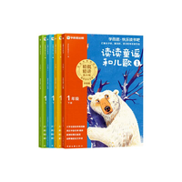 学而思 快乐读书吧 2026秋季 儿童文学