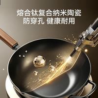 康巴赫 炒锅不粘锅精铁锅无氟涂层不粘锅家用钛铁健康炒锅 32cm