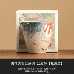 灵沐 不烫手荷韵公道杯礼盒装