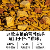百亿补贴：比瑞吉 爱不将就 全价猫粮