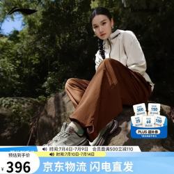 李宁 CF溯丨行川SE 缓震支撑 徒步鞋 AHTV015