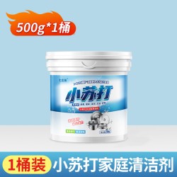 小苏打粉清洁去污  体验装