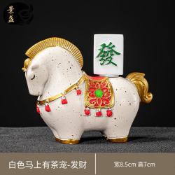 景盏 马上有钱茶宠小马元宝