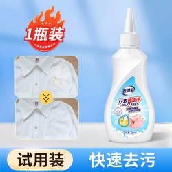 老管家 衣物去油渍衣服油迹清洗剂去油污衣物渗透干洗剂去油王