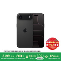Apple iPhone Air 5G手机 12GB+256GB 深空黑色