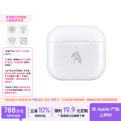 Apple AirPods 4 半入耳式真无线蓝牙耳机 白色 有线充电
