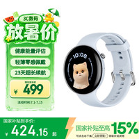 荣耀 手表Fit活力版 海风蓝 超轻薄超长续航NFC智能运动手表 GS3i升级款男女表送女友
