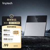 领普 E5Pro 超薄屏显智能开关 AG玻璃按键 米家Mesh2.0