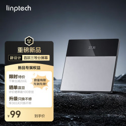 领普 E5Pro 超薄屏显智能开关 AG玻璃按键 米家Mesh2.0