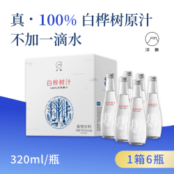 浮慕 白桦树原汁 植物饮料