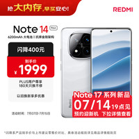 小米 REDMI 红米 Note 14 Pro+ 5G手机 16GB+512GB 镜瓷白
