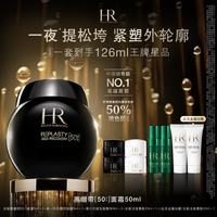赫莲娜 HR新黑绷带面霜50ml抗皱紧致保湿护肤品化妆品礼盒生日礼物