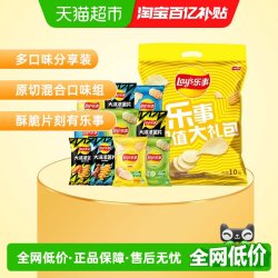 乐事 薯片超值大礼包 400g
