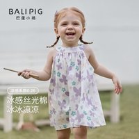 巴厘小猪 儿童裙子 公主裙