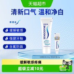 舒适达 牙膏套装 (沁爽劲洁+基础护理系列 多效护理)