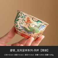 灵沐 情侣轻奢喝茶瓷胎鎏银主人杯