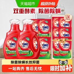 奥妙 除菌除螨酵素洗衣液11.8斤（5.9kg*1）