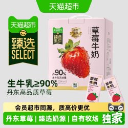 一鸣 生牛乳 儿童牛奶