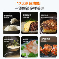 美的 MB-FB40E108 22分钟快煮 银钻抗菌内胆 4L 电饭煲