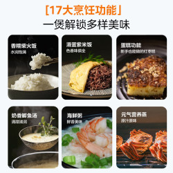 美的 MB-FB40E108 22分钟快煮 银钻抗菌内胆 4L 电饭煲