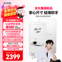 科大讯飞 Fika 6.13英寸墨水屏 澳白 电子书阅读器