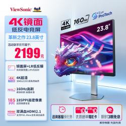 优派 VX24G26J-4K 160Hz 4K电竞显示器