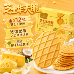 1号会员店 芝士华夫脆 420g 饼干