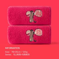 无印良品 抗菌加厚全棉毛巾 2条装