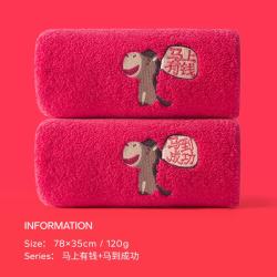 无印良品 抗菌加厚全棉毛巾 2条装