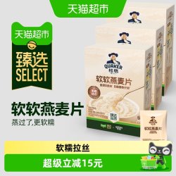 桂格 臻选软软燕麦片