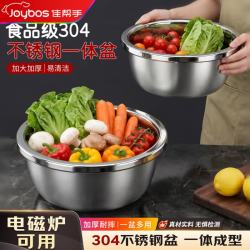 佳帮手 304食品级不锈钢 30cm 汤盆