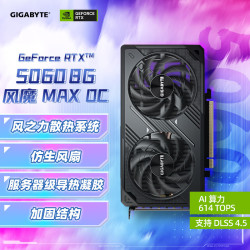 技嘉 DLSS4 独立显卡  8GB