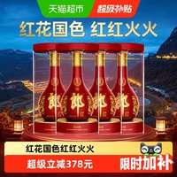 移动端:郎酒 红花郎15 53%vol 酱香型白酒 500ml*4瓶 整箱装