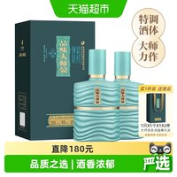 移动端:舍得 品味大师晏 浓香型白酒 52度 500ml*2 双瓶装