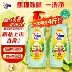 奥妙 酵素配方 洗洁精  1kg*2