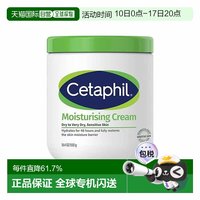 移动端：丝塔芙 大白罐身体乳