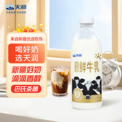 天润 3.6g蛋白质 鲜牛乳 950ml