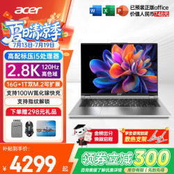 宏碁 N23J3 2.8K高端OLED 笔记本电脑  集成显卡 2880*1800 i5-13500H 120Hz 16GB 1TB 灰
