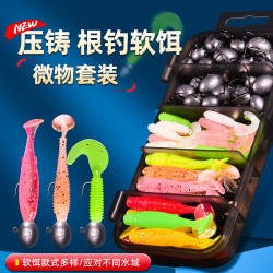 巨鳍王 根钓铅头钩软饵套装 2.5g+3.5g各10枚+50条