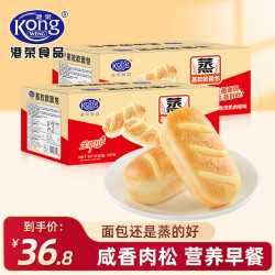 港荣 蒸面包整箱肉松味营养早餐食品办公室休闲零食手撕面包午后小吃 淡奶肉松味2箱共 900g