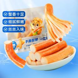 三只松鼠 即食蟹棒 手撕蟹柳 180g*2袋