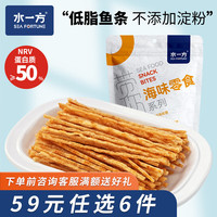 水一方 现烤烤鱼片 香辣鳗鱼块60g