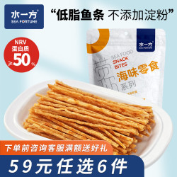 水一方 现烤烤鱼片 香辣鳗鱼块60g