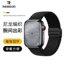 狸贝多 适用iwatch系列 苹果磁吸编织表带
